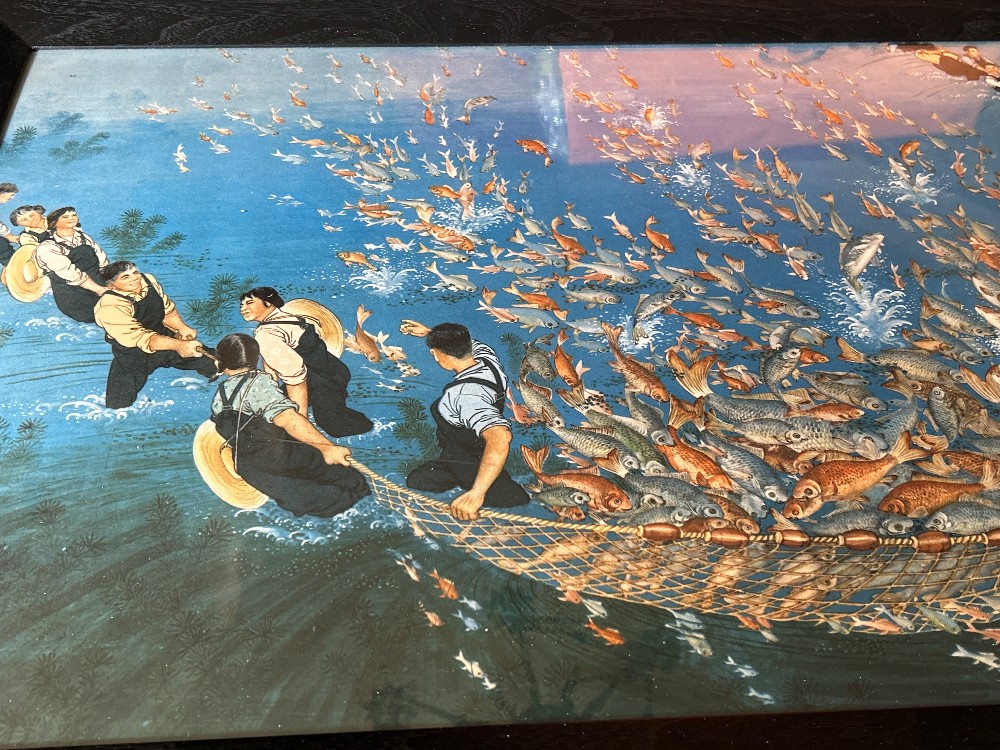 1973 Propaganda “The Commune's Fish Pond”