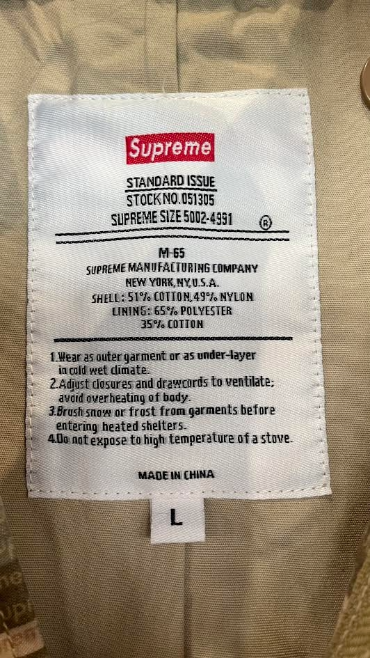 SS21 Supreme Logo Camo M-65 Jacket - L