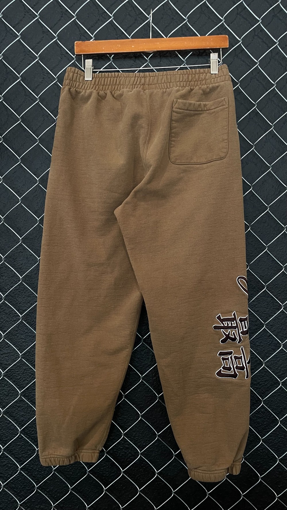 Supreme FW22 Kanji x New York Yankees Sweatpants - S