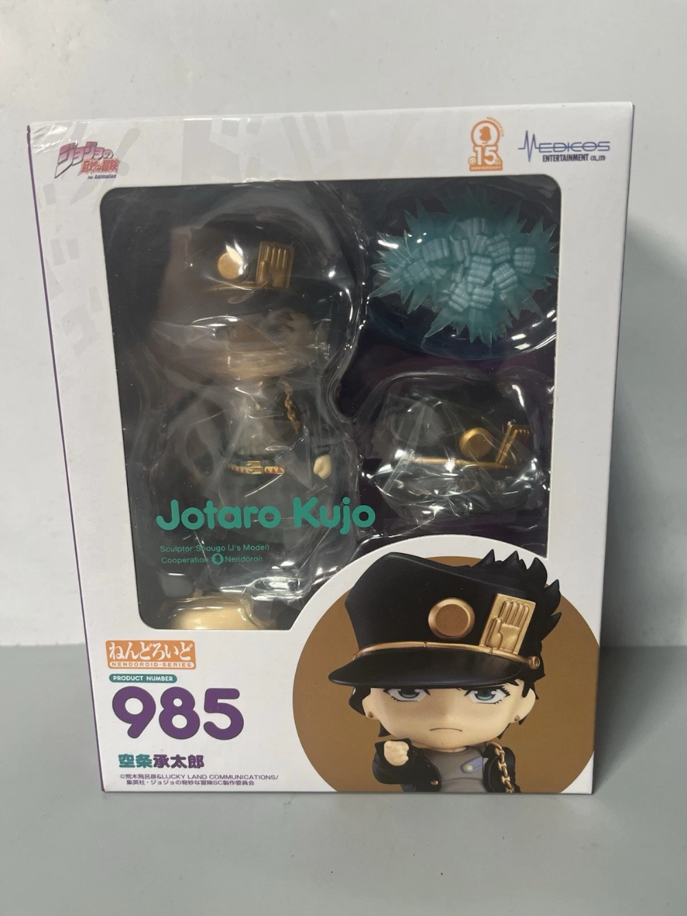 Nendoroid JoJo's Bizarre Adventure Stardust Crusaders Jotaro Kujo Figure 985 NEW