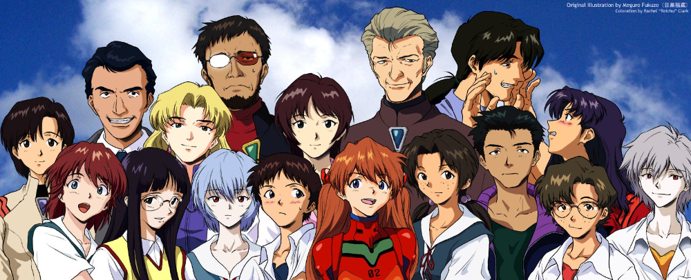 Neon Genesis Evangelion