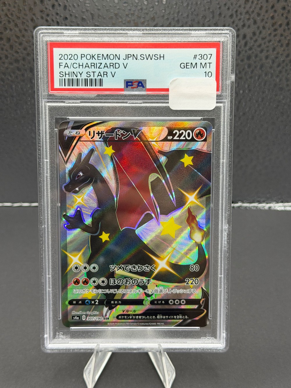 CHARIZARD V JAPANESE SHINY STAR V PSA 10