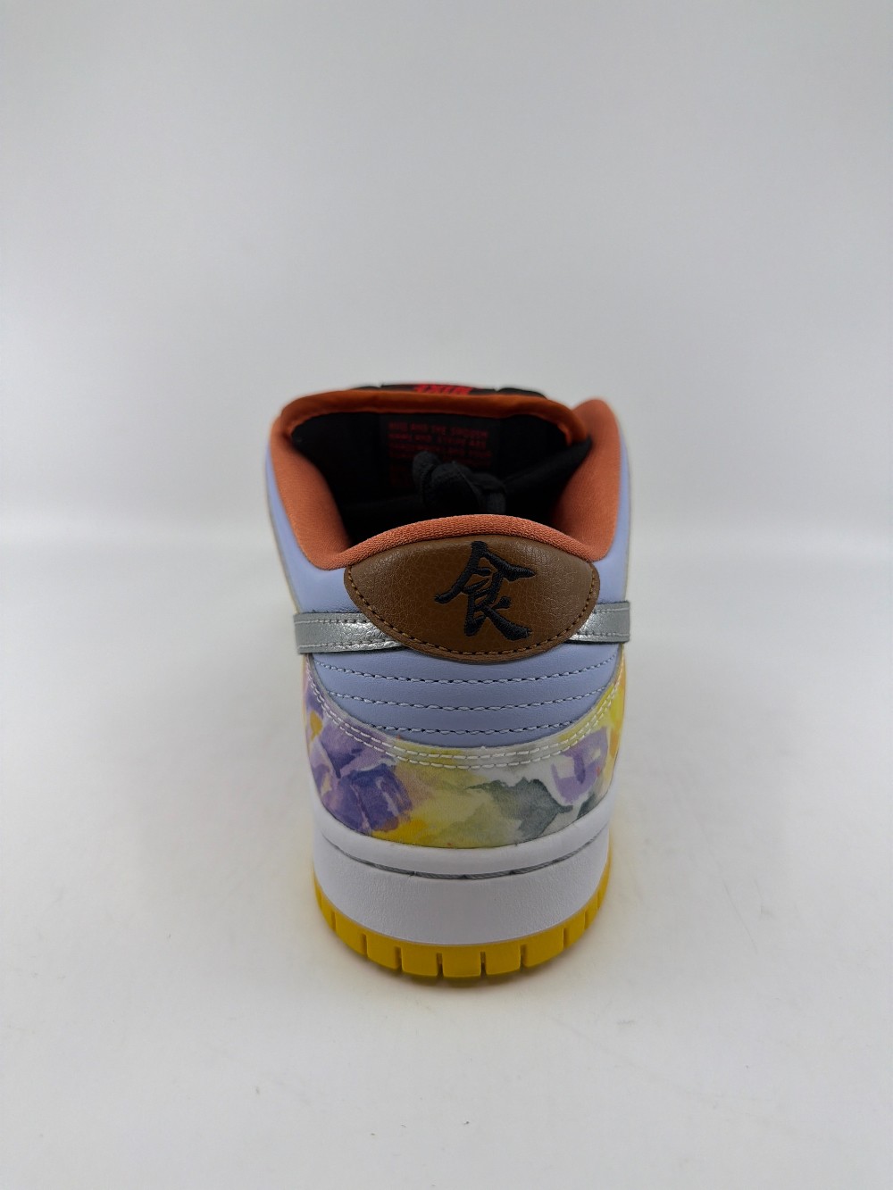 NIKE SB DUNK LOW - STREET HAWKER (2021)