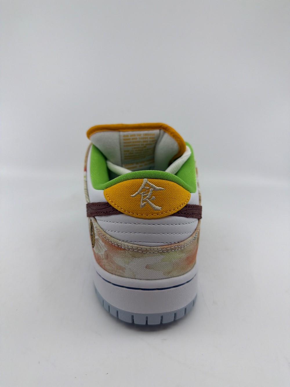 NIKE SB DUNK LOW - STREET HAWKER (2021)