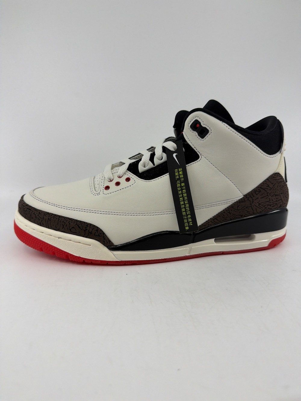 AJ 3 - WORLDS GREATEST DAD