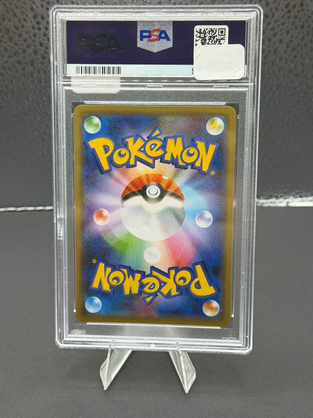 CHARIZARD V JAPANESE SHINY STAR V PSA 10