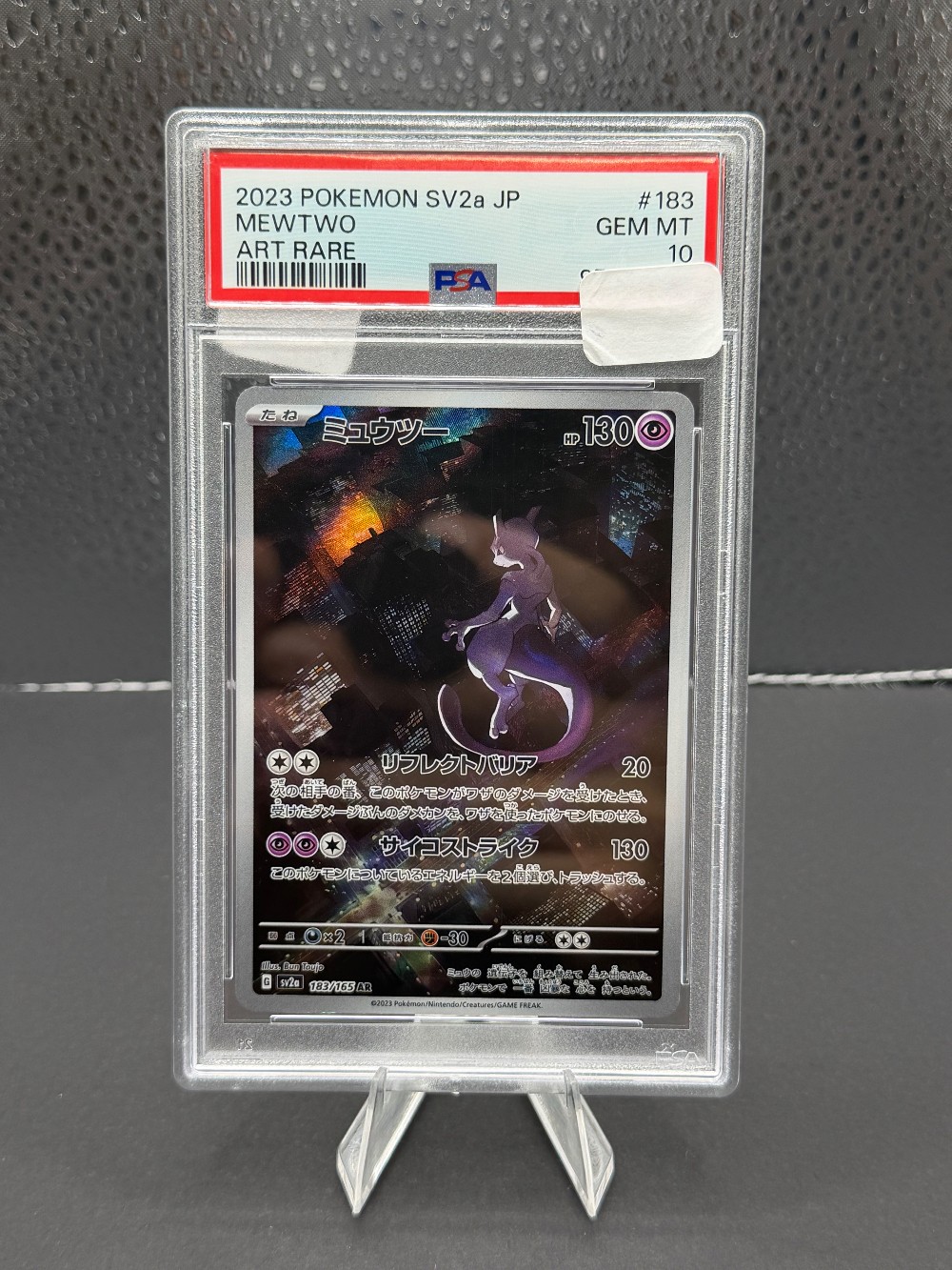 MEWTWO ART RARE 151 JAPANESE  GRADED PSA 10