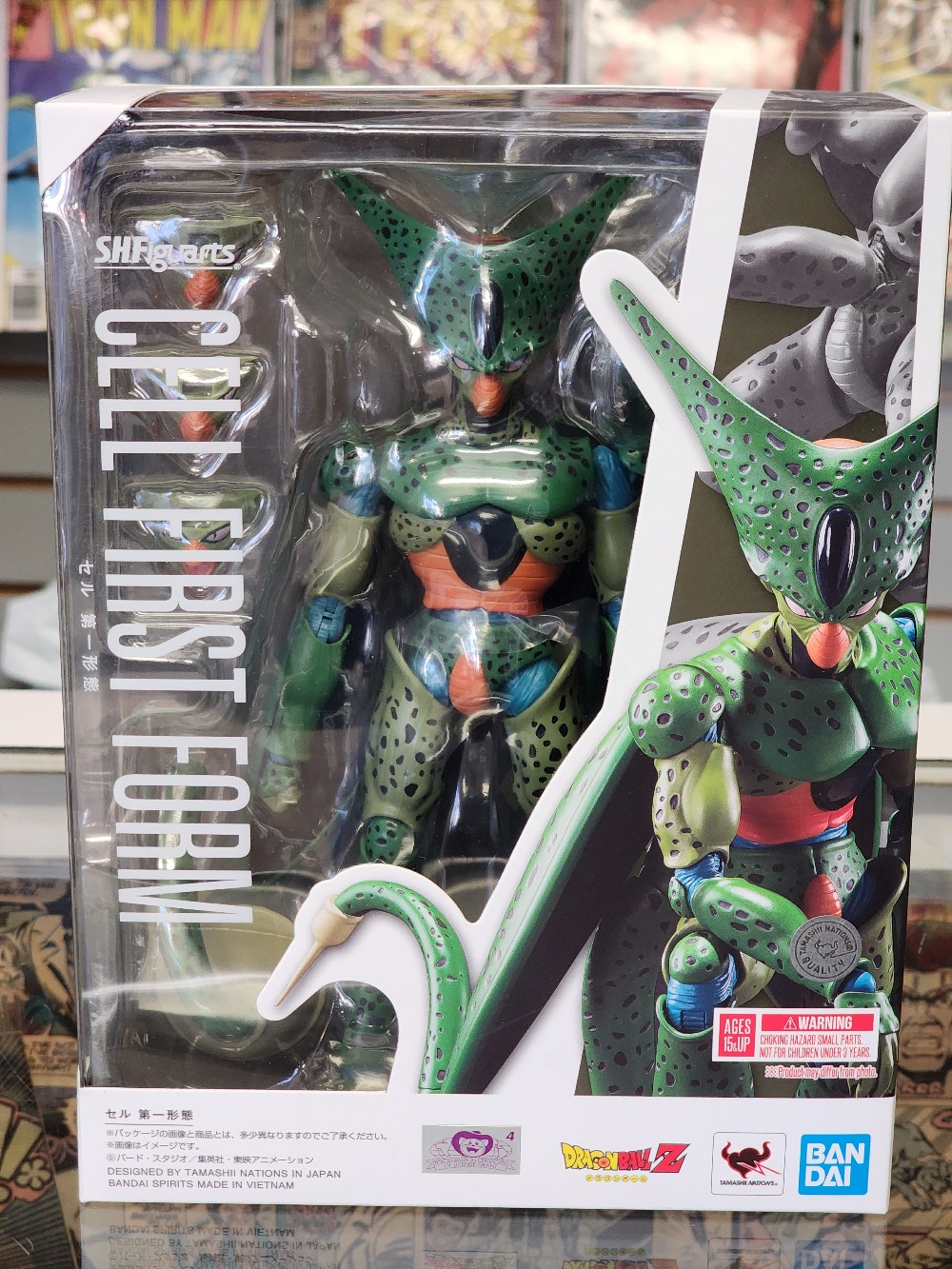 SH Figuats Dragon Ball Z Cell First Form Figure