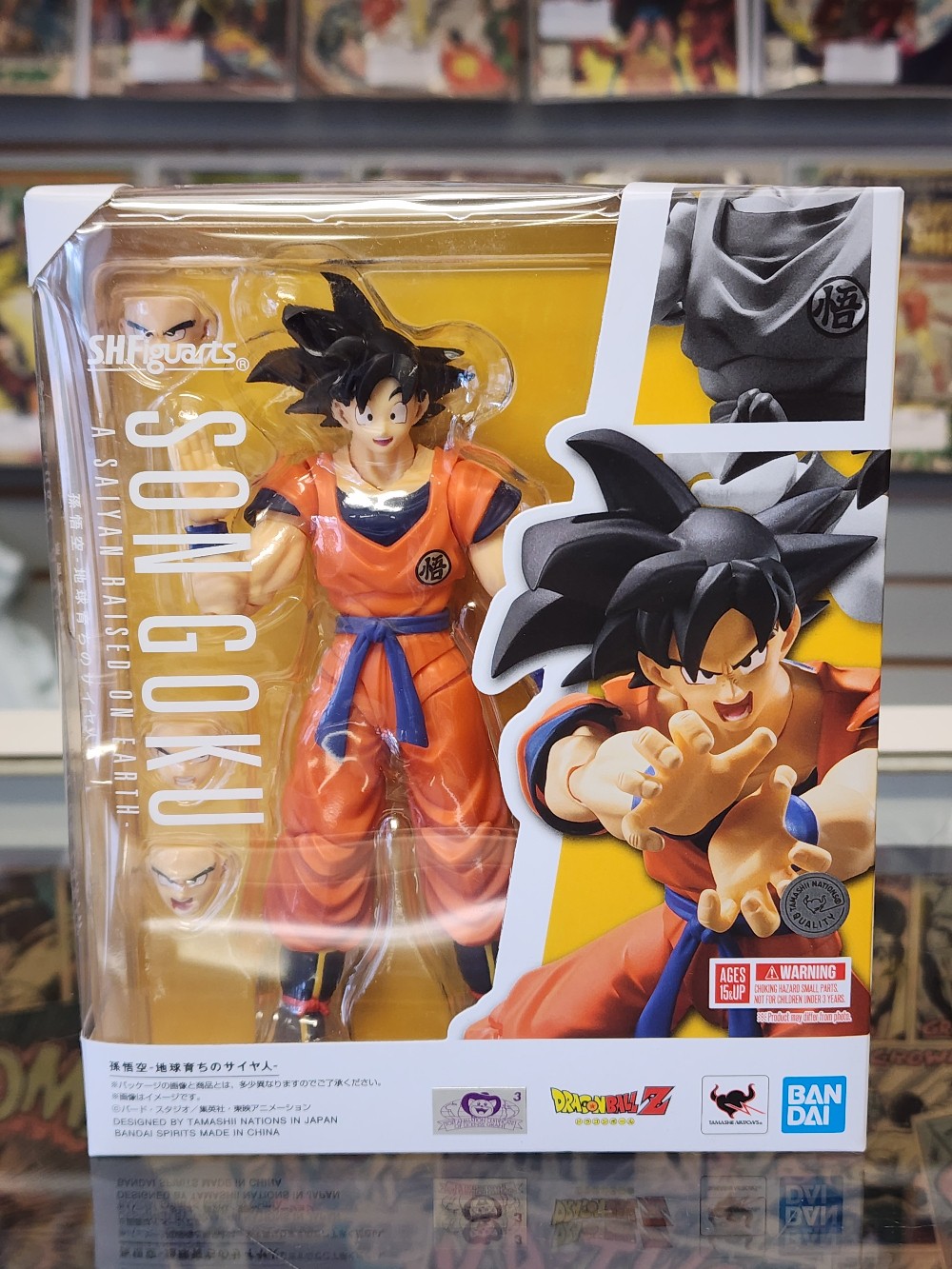 SH Figuarts Dragon Ball Z Son Goku Figure
