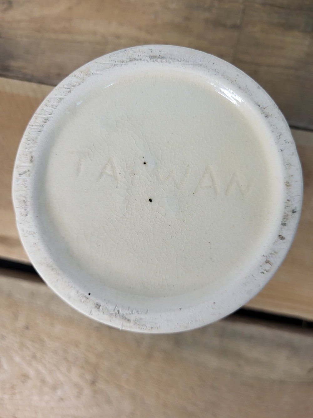 Cottagey milk jug vase