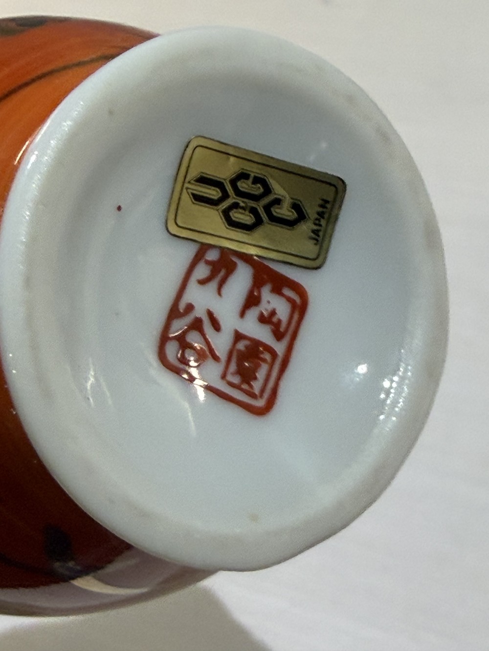 Vintage Otagiri Japan Porcelain Vase