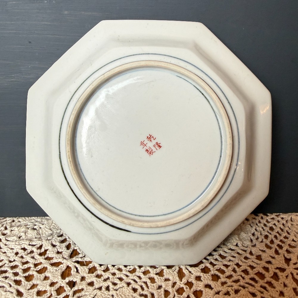 Octagonal Porcelain Plate, Magnolia & Bird