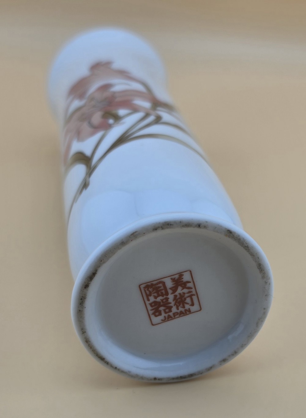 VTG Japanese Bud Vase Butterfly and Lillies