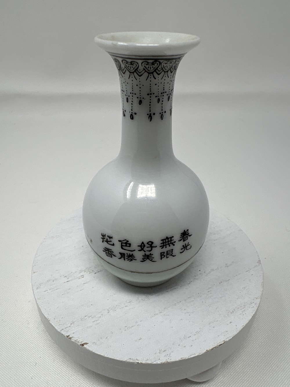 Vintage Miniature Bud Base