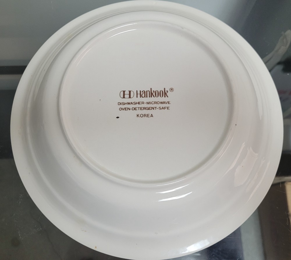 VTG Hankook Cherry Pie Plate