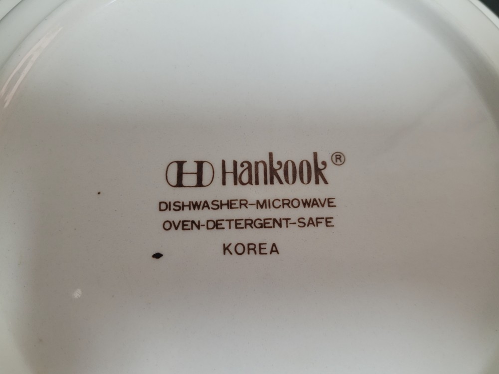 VTG Hankook Cherry Pie Plate