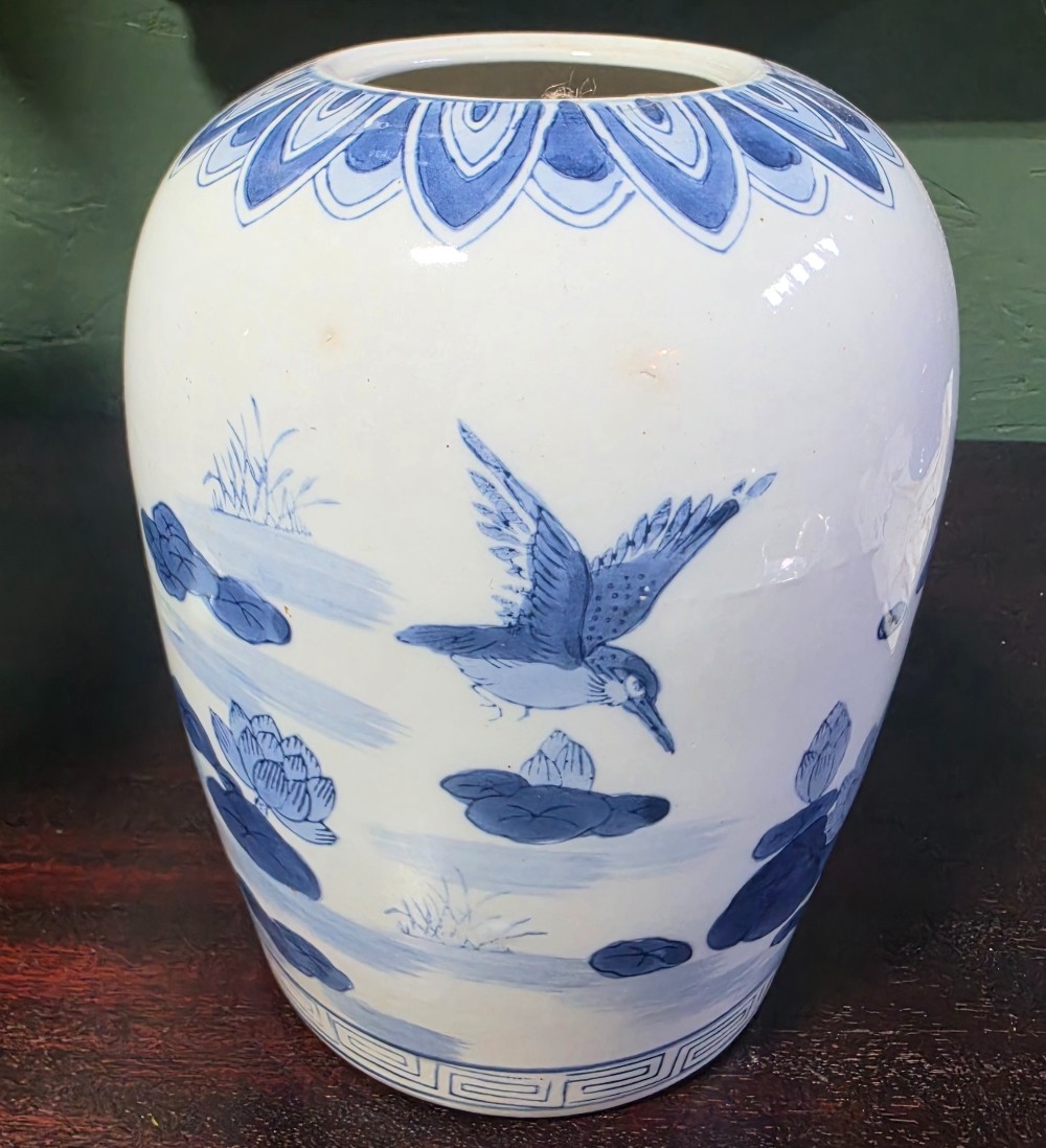Vintage Asian Ginger Jar/Vase