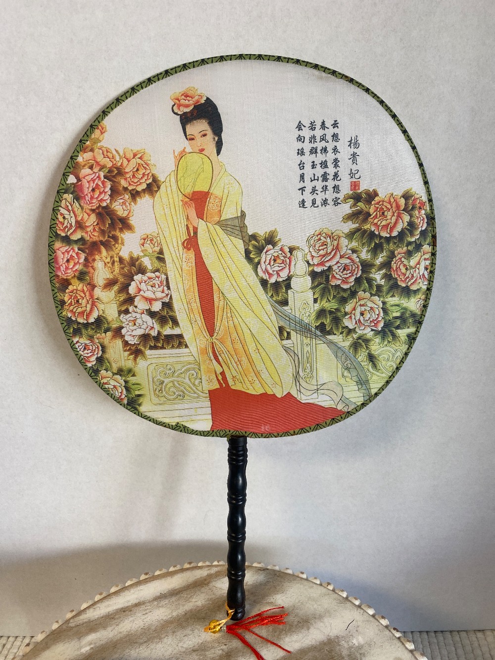 Decorative Fan