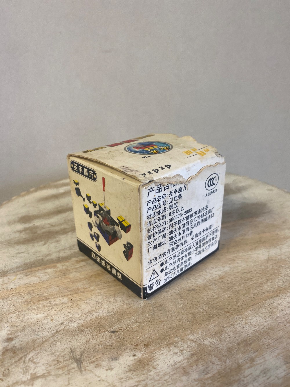 ShenShou Puzzle Cube