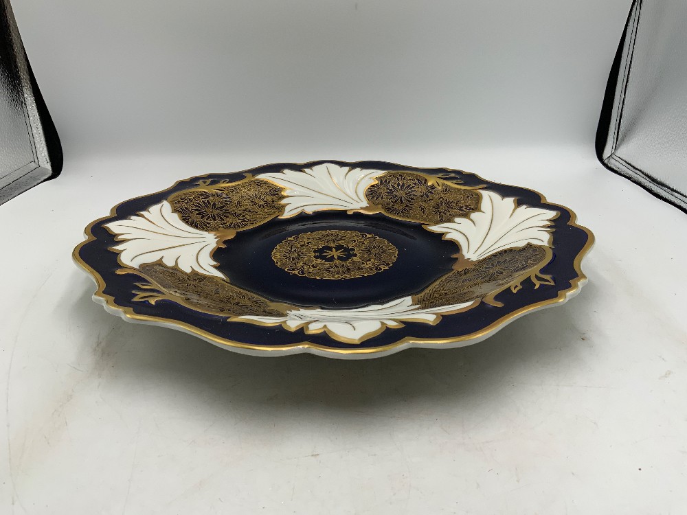 Weimar Black/White/Gold Plate Lg