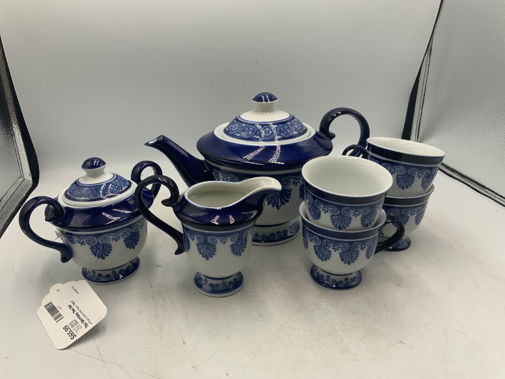 7pc Bombay Tea Set