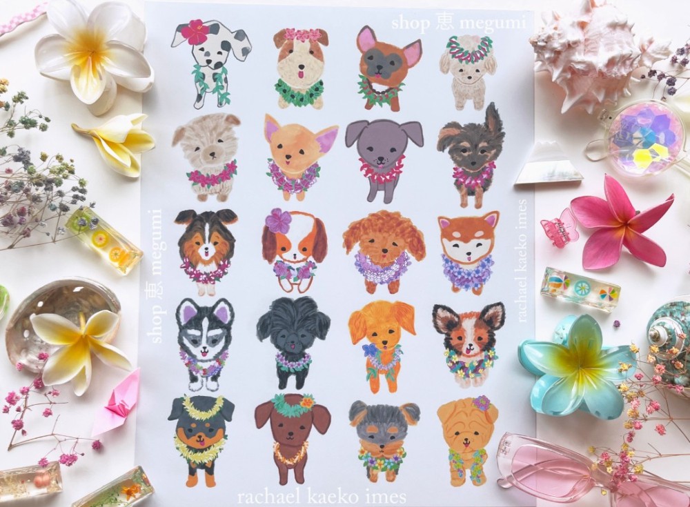 Hawaiian Lei Dogs Art Print