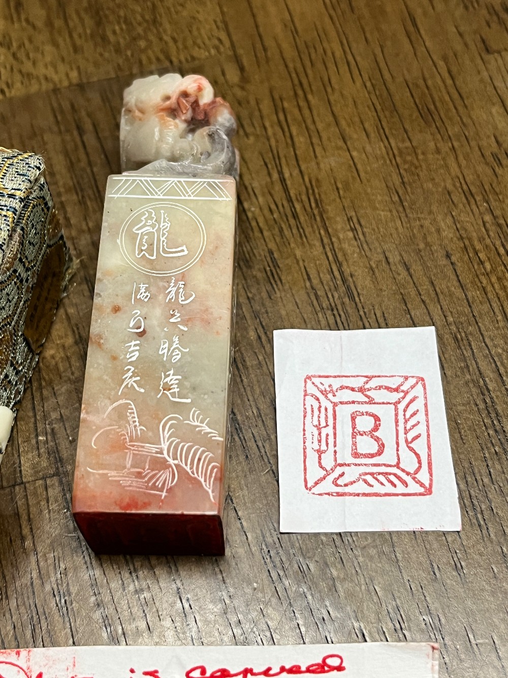 TT - Shoushan Stone 