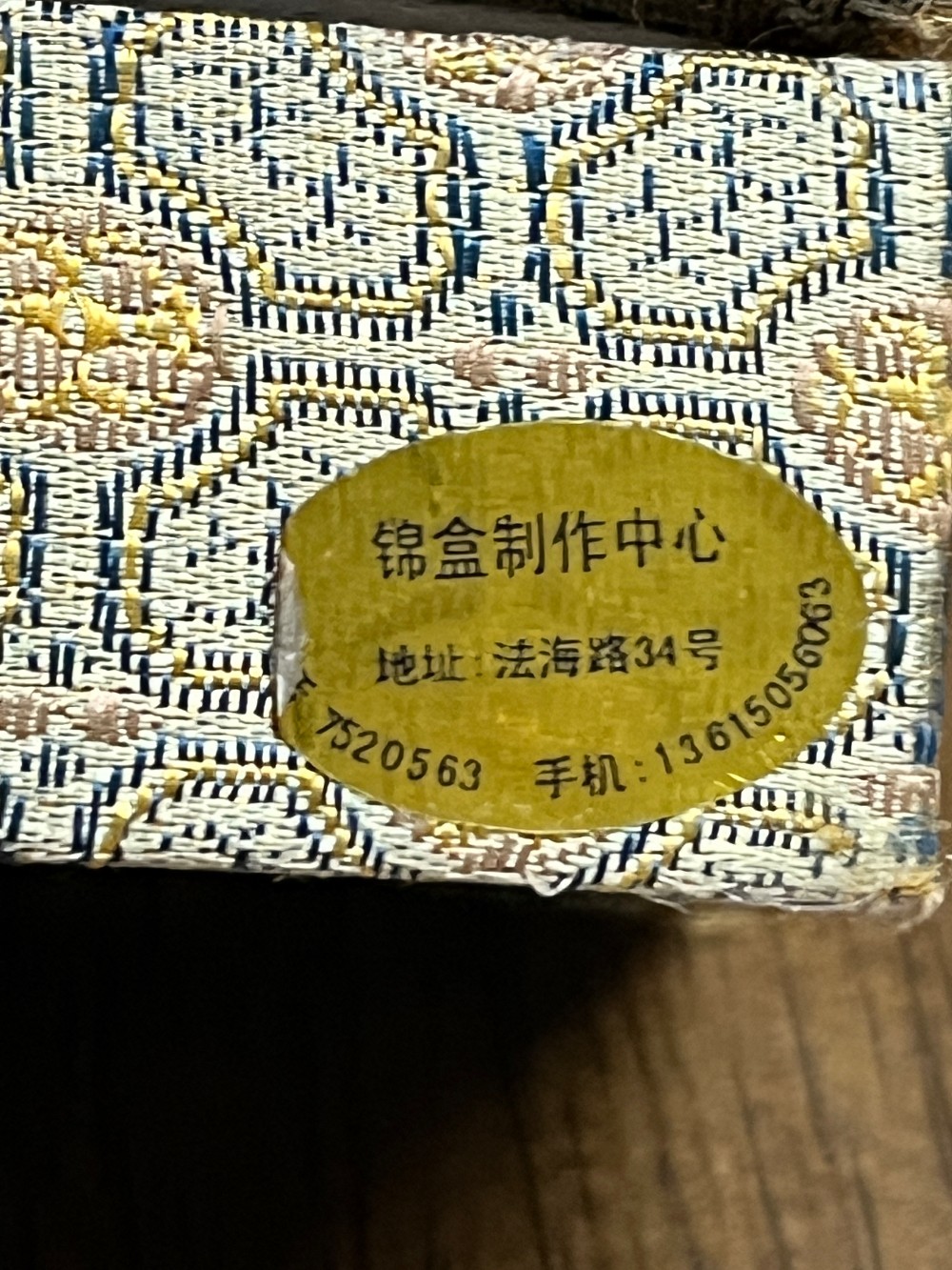 TT - Shoushan Stone 
